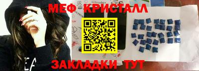 мдма Ставрополь