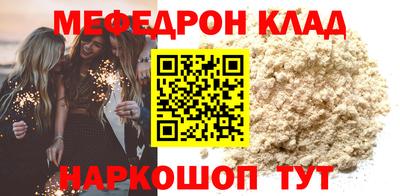 spice Старая Купавна