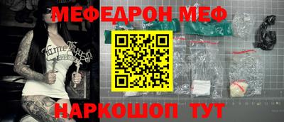 мефедрон мука Среднеуральск