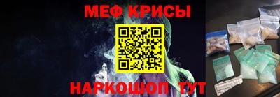 spice Старая Купавна