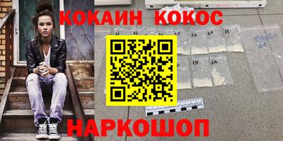 мдма Ставрополь