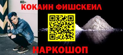 метамфетамин Славгород