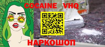 мдма Ставрополь