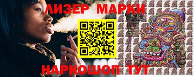 мдма Ставрополь