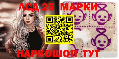 мдма Ставрополь