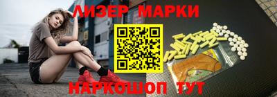 метамфетамин Славгород