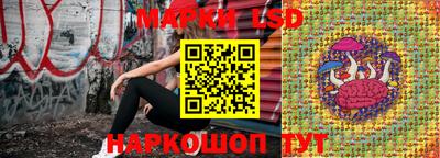 spice Старая Купавна