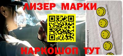 мдма Ставрополь