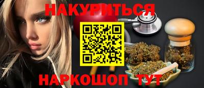 spice Старая Купавна