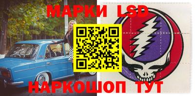 метамфетамин Славгород