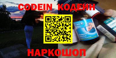 мдма Ставрополь