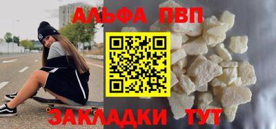 мефедрон мука Среднеуральск