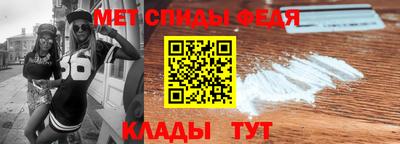 мдма Ставрополь