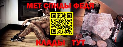spice Старая Купавна