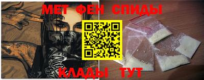 мефедрон мука Среднеуральск