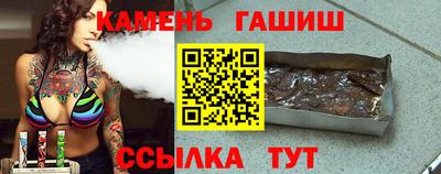 метамфетамин Сланцы