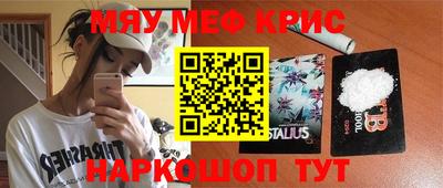 мефедрон мука Среднеуральск