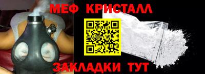 мефедрон мука Среднеуральск