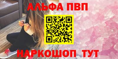 метамфетамин Сланцы