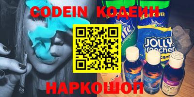 мдма Ставрополь