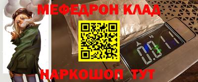 мдма Ставрополь