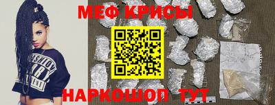 мефедрон мука Среднеуральск