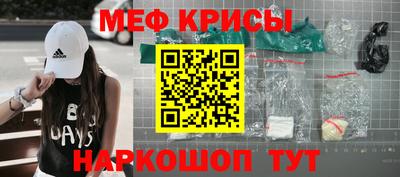 метамфетамин Сланцы