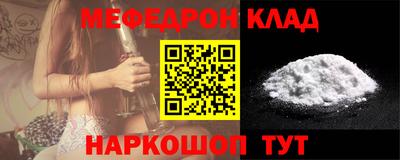 мдма Ставрополь