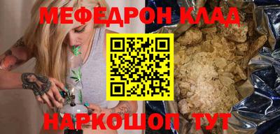 мефедрон мука Среднеуральск