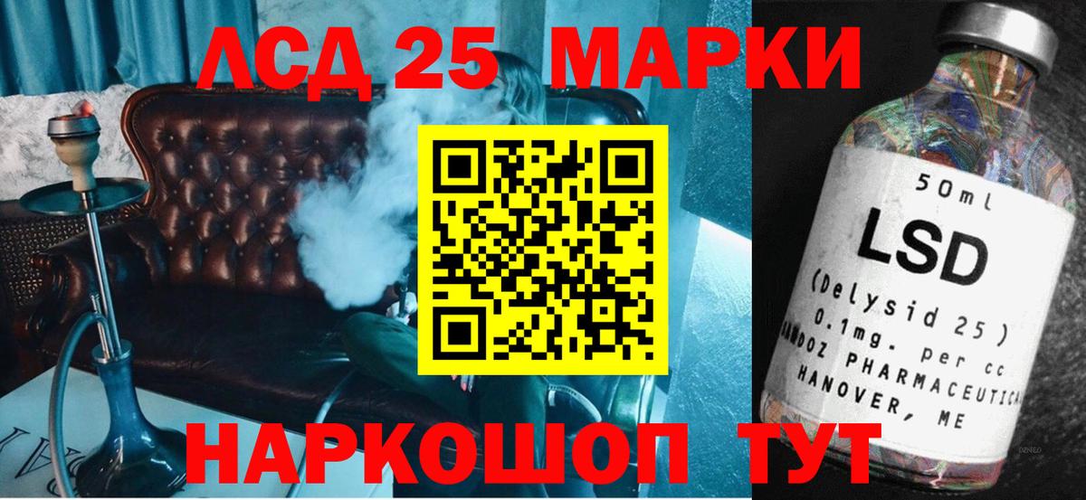 ЛСД экстази ecstasy  Вход с VPN  Новочебоксарск  LSD-25 экстази кислота 