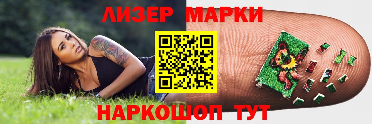 ЛСД экстази кислота Новочебоксарск