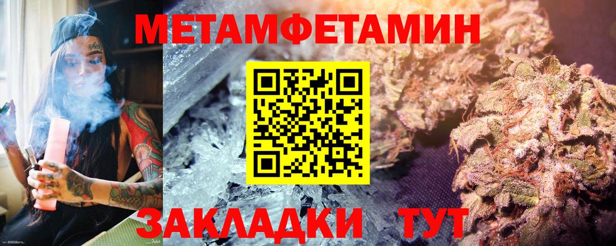 Метамфетамин Декстрометамфетамин 99.9% Новочебоксарск