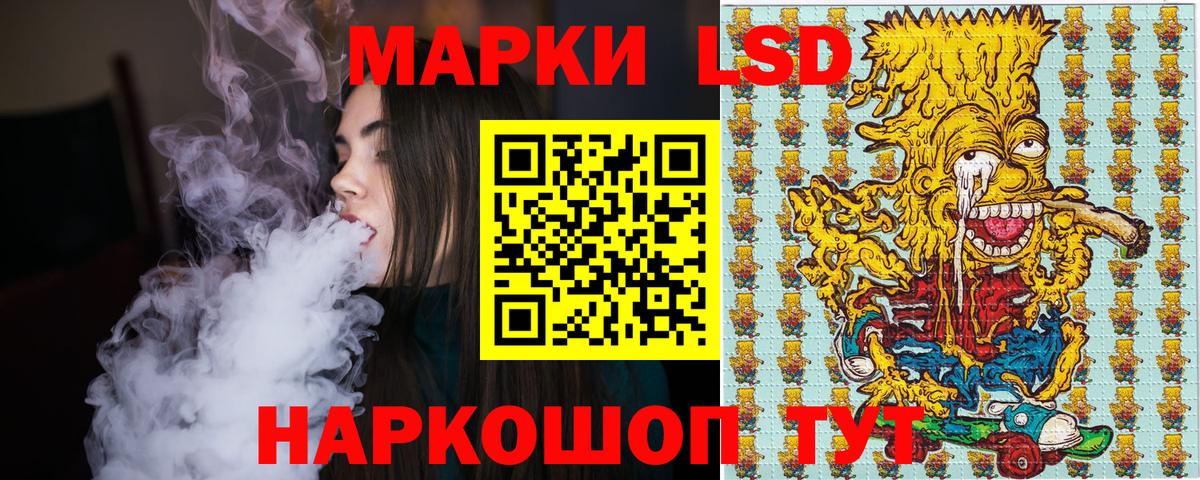 Новочебоксарск  Марки NBOMe 1,5мг  Марки NBOMe 1,5мг  Вход с VPN 