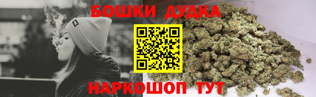 Шишки марихуана AK-47  МАРИХУАНА планчик  МАРИХУАНА Bruce Banner  Конопля конопля  Вход с VPN  Новочебоксарск 